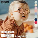 KiETLA キエトラ 【サングラス】OURSON ベビー キッズ 0歳〜4歳 子供 子ども用 子供用 ベビー 赤ちゃん 赤ちゃん用 クマ くま オシャレ おし...