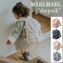 ＼マラソンP2倍!／マールマール MARLMARL daypack デイパック リュックサック リュック 撥水 反射板 ハーネス付き 外遊び 赤ちゃん リュック ベビー 男の子 女の子 名入れ刺繍 誕生日プレゼント ギフト 旅行 人気 おすすめ プレゼント おしゃれ おでかけ ス