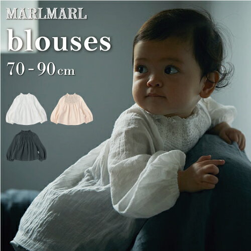 【ブラウス】マールマール MARLMARL blouses 【70cm-90cm】 【洋服】 【トップス】長袖 綿100％ ベビー キッズ 赤ちゃん 女の子 男の子 8ヶ月～3歳 （ホワイト/ピンク/ネイビー） 姉妹コーデ 出産祝い プレゼント ギフト 秋 冬 コットン シャツ ナチュラル 子供服 子ども服