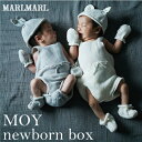 【MOY newborn box】 マールマール MARLMARL ニューボーンボックス 名入れ刺繍 ニット オーガニックコットン 綿100％ 男の子 女の子 0歳～ ベビー 赤ちゃん 新生児 【ロンパース】 【帽子】【ミトン】【ブーティ】 4点セット 【クロス付き】 出産祝い ギフト プレゼント