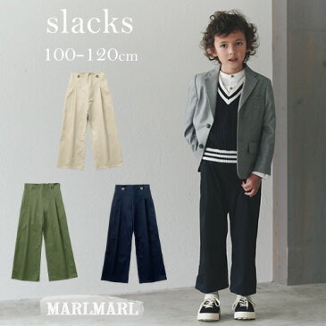 マールマール MARLMARL slacks 【100-120cm】 スラックス サスペンダー付き 男の子 女の子 夏服 キッズ 子供服 洋服 3歳〜6歳 ギフト プレゼント 綿 100cm 110cm 120cm 結婚式 フォーマル パンツ サテン