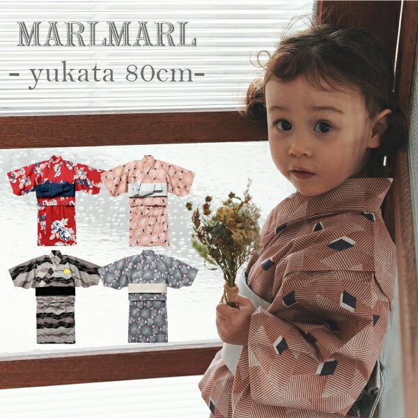 マールマール MARLMARL 浴衣 yukata【80cm】 ゆかた お祭り 夏祭り セパレート 夏服 ロンパース ベビー服 赤ちゃん 男の子 女の子 洋服 新生児 出産祝い ギフト プレゼント 赤 ピンク グレー 薔薇 月 花火大会 花火 モダン コットン 綿 1歳 2歳あ 3歳