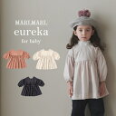 【1/1限定★二人に一人Max100%PointBack】マールマール MARLMARL eureka お食事エプロン 長袖 女の子 1歳～3歳 80-90cm 【ワンピース】【 ベビー】 【キッズ】【洋服】 【ドレス】【MARLMARL】【出産祝い】