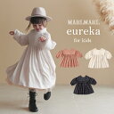 【1/1限定★二人に一人Max100%PointBack】マールマール MARLMARL eureka Kids 長袖 お食事エプロン 女の子 3～6歳まで 長袖 3カラー 100-110cm 【ワンピース】【キッズ】 【麻】 【洋服】 【ドレス】【MARLMARL】【出産祝