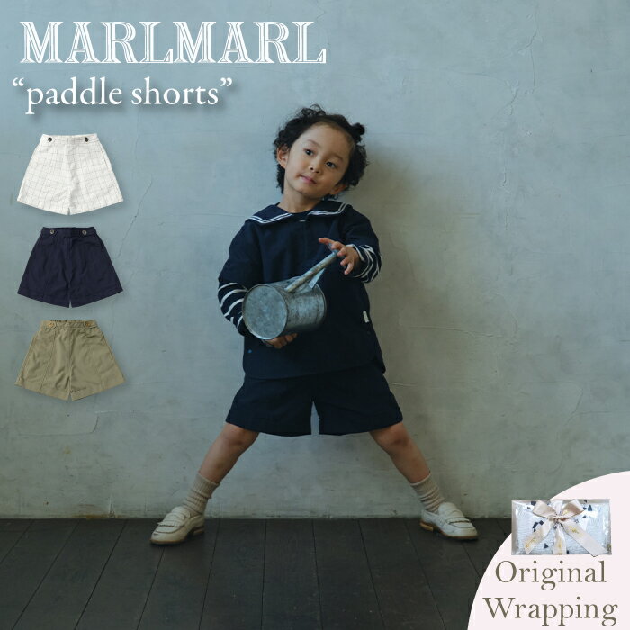 【5/15限定★二人に一人Max100%PointBack】＼さらにマラソンP2倍!／マールマール MARLMARL paddle shorts パドル ショーツ【ラッピング無料】水陸両用 ショートパンツ ベビー キッズ 出産祝い 男の子 女の子 誕生日プレゼント ギフト 人気