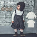 マールマール 【Tシャツ】 トップス カットソー T-shirts M-A-R-L ベビー 赤ちゃん 子供服 キッズ 半袖 白T 無地 半袖T 綿 コットン 1...
