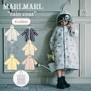 マールマール レインコート キッズ ベビー MARLMARL rain coat 子供用 レインコート 撥水 レインウェア 入園準備 入学準備 梅雨 カッパ か...