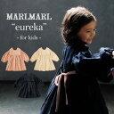 【Kids 長袖お食事エプロン】マールマール MARLMARL eureka 女の子 3～6歳まで 長袖 リネン 3カラー (shell/apricot/navy) 100-110cm 【ワンピース】【キッズ】 【麻】 【洋服】 【ドレス】【MARLMARL】【出産祝い】