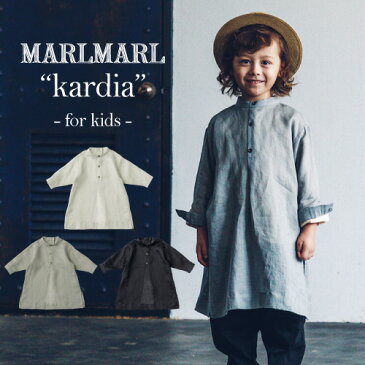 マールマール kids お食事エプロン 男の子 MARLMARL 長袖 リネン ベビー キッズ 麻 洋服 シャツ トップス 3〜6歳