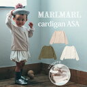 【4/25限定★二人に一人Max100 PointBack】＼さらにマラソンP2倍 ／【カーディガン】 マールマール MARLMARL cardigan アサ ASA 男の子 女の子 0～4歳 リネン 3カラー(shiro/neri/rikyu) 【マールマール カーディガン】