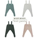 【6/25限定★抽選で2人に1人最大100%ポイントバック★要エントリー】マールマール MARLMARL knit pants ニットパンツ 男の子 女の子 ホールガーメント製法 (seiji/hakuji/sumi/sakura) 【日本製】 【ベビー フ