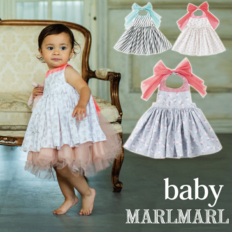 マールマール　エプロン　ブーケ　Baby　3カラー(1.slash stripe_baby/2.white flower_baby/3.flamingo pink_baby) ボックス入り 女の子 0歳〜3歳 MARLMARL Bouquet