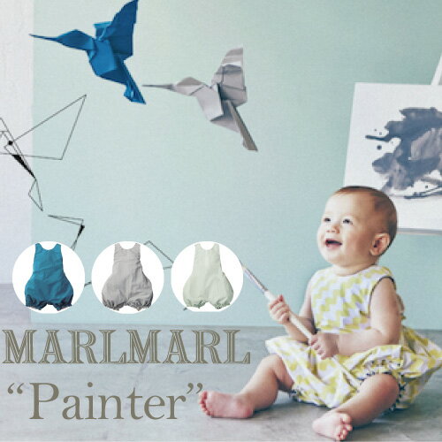 【Baby お食事エプロン】マールマール MARLMARL painter エプロン 男の子 0〜2歳 (70-80cm）【よだれかけ】 【赤ちゃん】 【ベビー】 【MARLMARL】 【出産祝い】 【スタイ】