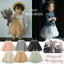 【マラソン期間100円OFF】子供服 パンツ 10分丈＆7分丈伸縮性抜群スリムスカッツ（80cm 90cm 95cm 100cm）2998保育園・メール便可40 女の子ズボン 赤ちゃん