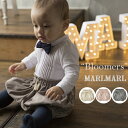 マールマール  ベビー服 男の子 【冬】 マールマール MARLMARL ブルマ bloomer (iris) 女の子 男の子 0歳-3歳 3カラー(iris white/iris pink/iris grey) 【おむつカバー】 【ベビー服】 【キッズ服】 【MARLMARL】 【出産祝い】 【出産祝い 男の子】 【出産祝い 女の子】洋服 ベビー 赤ちゃん ボトム パンツ