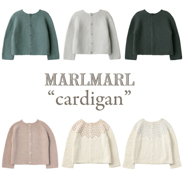 【6/1限定★確率1/2 Max100%Pバック】マールマール カーディガン cardigan 秋 ニットカーディガン 羽織 プルオーバー 日本製 ベビー フォーマル キッズ アウター 出産祝い 男の子 MARLMARL 出産…