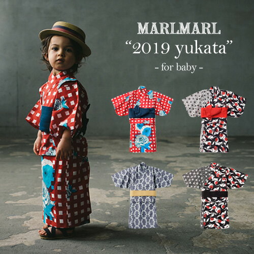 マールマール 浴衣 yukata ゆかた セパレート 上下セット ベビー 赤ちゃん 男の子 女の子 0歳～3歳 MARLMARL kids ユカタ 【3aniv】 子供