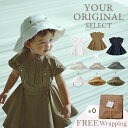 || 新作 || マールマール プレイウェア + ハット セット safari dress brim MARLMARL 遊び着 砂場着 70cm 80cm 90...