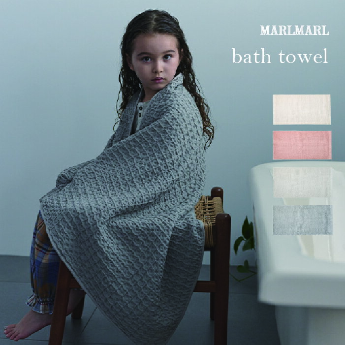 ベビー名入れ 【bath towel】 マールマール MARLMARL バスタオル 名入れ刺繍 男の子 女の子 0歳～ ベビー 赤ちゃん キッズ 子供 【フード付きワッフルタオル】 【おくるみ】【バスタオル】【タオルケット】【オーガニックコットン】 【ポンチョ】 お風呂 出産祝い ギフト プレゼント