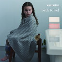 【12/10限定★最大100％2人に1人ポイントバック】【bath towel】 マールマール MARLMARL バスタオル 名入れ刺繍 男の子 女の子 0歳～ ベビー 赤ちゃん キッズ 子供 【フード付きワッフルタオル】 【おくるみ】【バスタオル】【タ