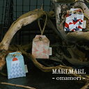 【マラソンP2倍】マールマール スタイ おまもり お守り omamori 出産祝い 男の子 出産祝い 女の子 ベビー 赤ちゃん MARLMARL 名入れ刺繍