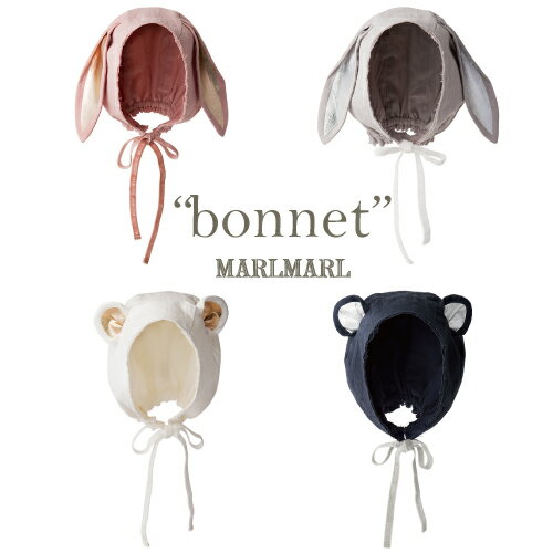 マールマール MARLMARL bonnnet ボンネ(帽子)【ラッピング無料】 防寒 くま バニー うさぎ 赤ちゃん 新生児 ベビー …