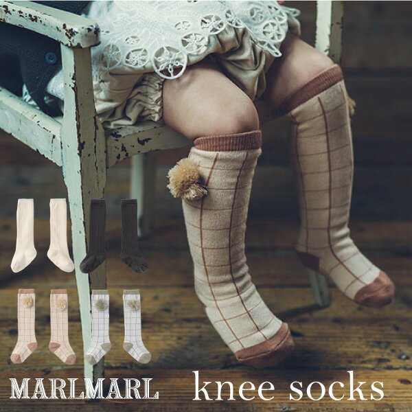 マールマール MARLMARL kneesocks ソックス ニーハイ 赤ちゃん ベビー リブ 新生児 ハイソックス 男の子 女の子 3ヶ月～2歳 出産祝い フォーマル 結婚式 靴下 ベビー 保育園 入園準備 ホワイト 白 チャコール チェック ボンボン 秋 冬 くつ下 滑り止め 無地 シンプルのサムネイル