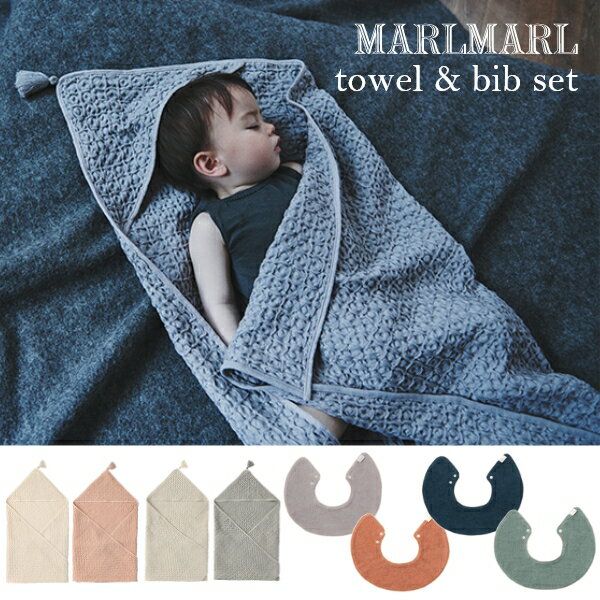 ޥ饽P2!hooded towel +   åȡ ޡޡ MARLMARL աɥ   ̾ɽ ˤλ λ ٥ӡ ֤ å Ҷ лˤå ޡޡ ˤλ ޡޡ λ  