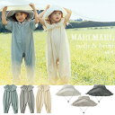 マールマール 外遊びセット 【プレイウェア + ハット set】 pofu brim ポフ 帽子 日除け お砂場着 80cm 90cm 100cm 110cm ...