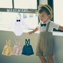 マールマール ショーツ + ボディスーツ 80cm セット マールマール ショーツ ボトム パンツ 出産祝いセット マールマール ロンパース 出産祝い 男の子 ...