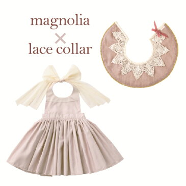 マールマール スタイ&お食事エプロン【baby】 set MARLMARL 【名入れ 刺繍 500円】【ラッピング&送料無料】女の子 dolce+bouquet 出産祝い エプロン ビブ よだれかけ ドルチェ ブーケ 赤ちゃん ベビー キッズ 出産祝い 人気 おすすめ プレゼント セット ギフトセット