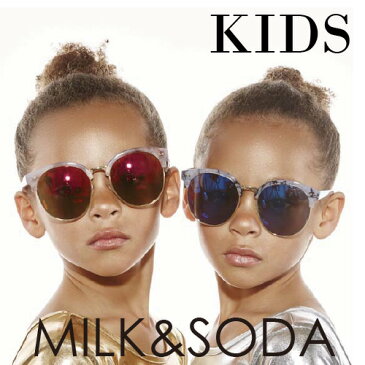 ミルク＆ソーダ[MILK&SODA] | キッズ用サングラスNICOUVカット 紫外線対策 ミルクアンドソーダ オーストラリア 夏 プール リゾート 海 海水浴 日差し 太陽 男の子 女の子 紫外線予防 メガネ