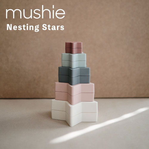 Mushie ムシエ Nesting Stars Toy 6歳～ネスティングスター スタッキングカップ おもちゃ 出産祝い 男の子 出産祝い 女の子 赤ちゃん ベビー ハーフバースデー 誕生日 プレゼント 積み木 知育