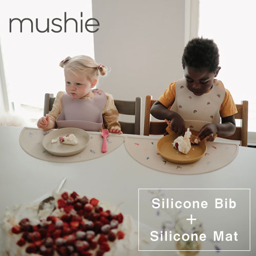 Mushie ムシエ お食事ビブ+シリコンマットのセット 男の子 女の子 【出産祝い】【スタイ】【ビブ】【離乳食】【食器】 出産祝い 男の子 出産祝い 女の子 ...