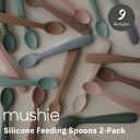 ＼3/1_WdayP5倍!／Mushie ムシエ 【ベビースプーン】 【2個セット】 シリコン 離乳食スプーン ベビー食器 北欧 食洗機可 安全 離乳食 ベビー 赤ちゃん シリコン 幼児 食育 出産祝 お食い初め 誕生日 プレゼント ギフト おしゃれ フィーディングスプーン Si