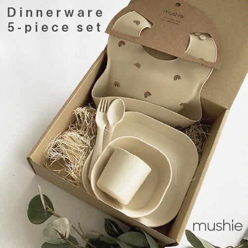 Mushie ムシエ 【ベビー食器5点セット】 ディナープレート ボウル コップ フォークスプーン お食事エプロン Dinnerware ware (Square) 男の子 女の子 お皿 出産祝い 食器 ギフト 離乳食 キッズ グランピング