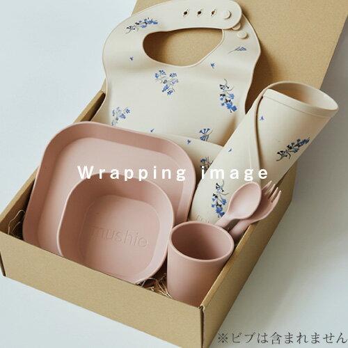 【ベビー食器5点セット】Mushie ムシエ ディナープレート・ボウル・コップ・フォークスプーン・シリコンマット Dinnerware ware (Square) 男の子 女の子 お皿 おしゃれ 出産祝い 食器 ギフト 離乳食 キッズ グランピング ピクニック 割れない