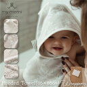 【フード付き バスタオル】フード付きタオル フーデッドタオル バスローブ mymemi Bamboo Towel- boho leaves 85x85 Hood...