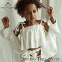 商品スペック ブランド マイメミ[my memi] 商品名 バンブー トップス　Bamboo Tops - Wave 備考 boho styleのトップス キャミソール 涼しく おしゃれ 海 おうちやおでかけでも活躍します。 対象年齢：1歳ごろ〜3歳ごろ 肩ひもの長さは、お好みの位置で調整して結んで頂けます。 竹繊維は、抗菌性、防臭性、抗アレルギー性があると言われています。 毛羽立ちがありますが、不良品ではございません。 モニターの違いにより、画面上で表示される色と実際の色が若干異なる場合があります。 サイズ 脇下身幅　22cm（伸ばさない状態・平置き採寸） フリル丈　18cm 素材 バンブーレーヨン　100％ お手入れ ・30度以下の水で洗濯機のデリケートコースを使用してください。 ・タンブル乾燥機で乾燥させないでください。 ・引っ掛かりを避けるために、洗濯ネットに単独で入れて洗濯してください。 ・塩素系及び酸素系の漂白剤は使用しないでください。 ・柔軟剤は使用しないでください。 ・直射日光を当てず、日陰で干してください。 ・洗濯機の回転速度は 600rpmを超えないようにしてください。 ・アイロンを当てる際は、110度以下の温度で当ててください。 無料ラッピングについて 詳しくは コチラよりご確認ください。