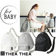 楽天市場 ティアティア Theathea Three Baby 子ども リュック ハーネス 一升餅 誕生日 子供 バッグ バッグパック ティアティア おしゃれ シンプル リュックサック ベビーバッグ 男の子 女の子 ベビー キッズ Cheermomチアマム みんなのレビュー 口コミ