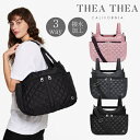 ティアティア THEATHEA LUNA ルナ マザーズバッグ 3way レディース ママ トート おしゃれ シンプル 肩掛け ショルダーバッグ レディース バッグ かわいい ピンク ブラック グレー お洒落 キルティング リュック トート ショルダ