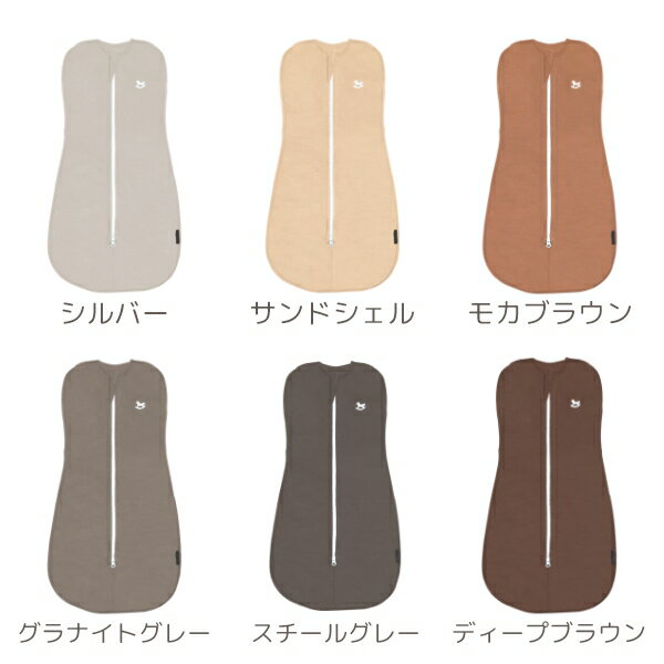 【ベビー スワドル】 産婦人科医推奨 安眠スワドル スリーパー おくるみ コットン モロー反射 新生児 オールシーズン 赤ちゃん ベビー 夜泣き対策 出産祝い 産婦人科医院推奨品 リトルパーマーハウス little PALMERHAUS 2