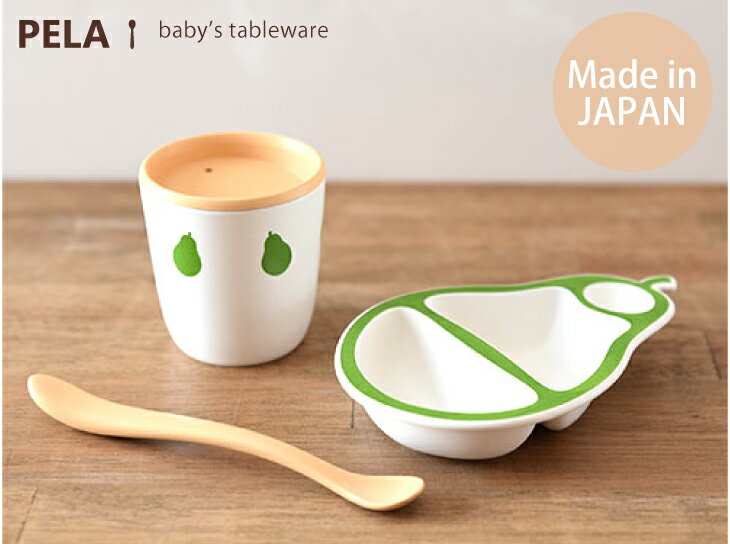人気の「ベビー食器」日本製・北欧ブランド…おしゃれな出産祝いにおすすめ♪ | キナリノ
