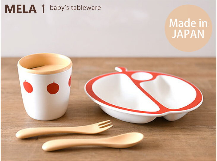 「Mastro Geppetto（マストロジェペット）」の PAPPAシリーズは、抗菌作用のある笹と竹を配合したオーガニック新素材が用いられています。地球環境へも配慮され、2016年にはグッドデザイン賞を受賞して注目を集めました。

こちらのデザインは、かわいらしさ満点のリンゴモチーフ。おかず・ご飯・フルーツなどを分けて盛り付けられ、最後まできれに食べやすい形状です。マグカップはこぼれにくい蓋付き。