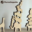 積み木 動物 Mastro Geppetto マストロジェペット 積み木 おもちゃ 出産祝い 動物12体セット[noe] 送料無料 ノエ 安全 安心 子供 プレゼント 赤ちゃん ベビー 男の子 女の子 誕生日 クリスマス