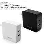 USB タイプC タイプA 2ポート アダプタ 充電器 パワーデリバリー 45W 合計 出力 57W チーロ cheero 2 port PD Charger 小型 高速充電 折り畳み式プラグ