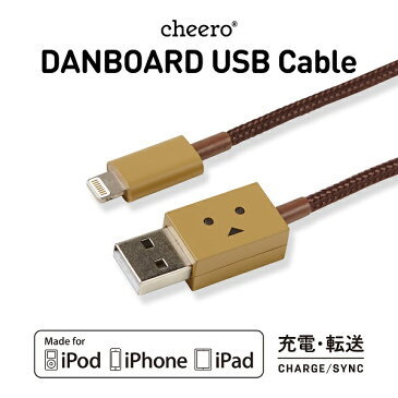 ダンボー ライトニング ケーブル チーロ cheero DANBOARD USB Cable with Lightning connector (100cm) [ MFi 認証取得済 ] 目が光る 充電 / データ転送 各種 iPhone / iPad 対応