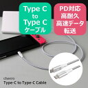 タイプC-タイプC ケーブル チーロ cheero Type...