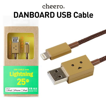 ダンボー ライトニング ケーブル チーロ cheero DANBOARD USB Cable with Lightning connector (25cm) [ MFi 認証取得済 ] 目が光る 充電 / データ転送 各種 iPhone / iPad 対応