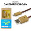 cheero mart ʥޡȡˤ㤨֥ ܡ ޥ ֥ cheero DANBOARD USB Cable with Micro USB connector (25cm ܤ  / ǡž Android / Xperia / Galaxy / Ƽ ޥ / ֥å бפβǤʤ990ߤˤʤޤ